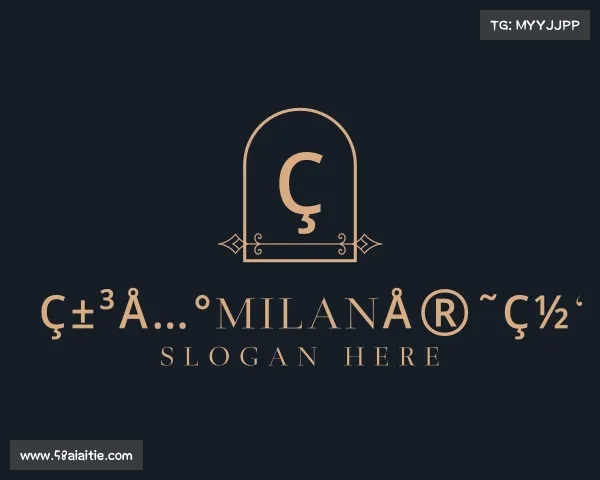 解读米兰milan官网